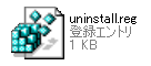 uninstall_reg.png
