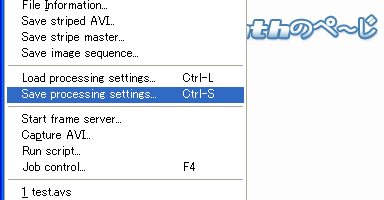 vdubmod_save_vcf.png