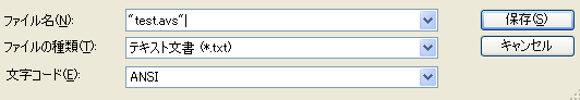 notepad_save3.png