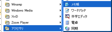 notepad1.png
