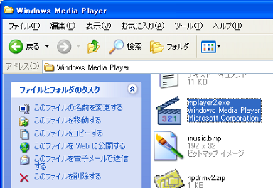 wmp1.png