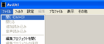 au98d_menu_open.png