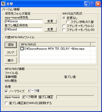 onsei.png
