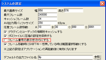 au98d_system_config.png