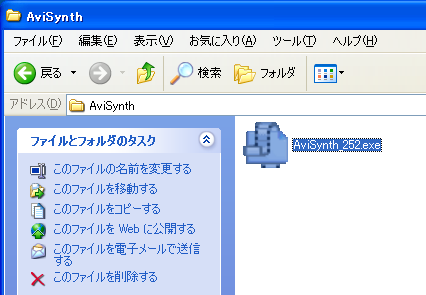 avisynth_exe.png