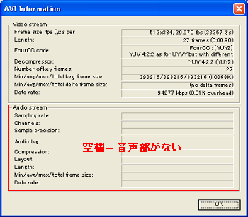 vdubmod_mpeg2_info.png