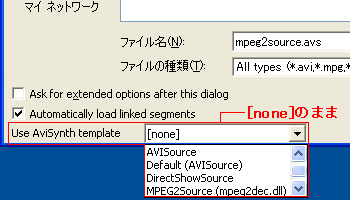 vdubmod_open_option.png