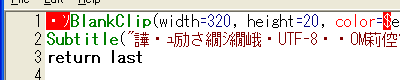 characode_sakura_utf8_bom_editor.png