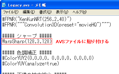 paste_avs.png