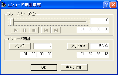 cce_trimming_window.png