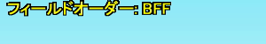 fieldorder_parity_customized.png