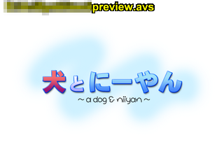 getscriptname_function_avsp.png