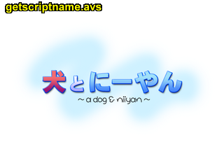 getscriptname_function_example2.png