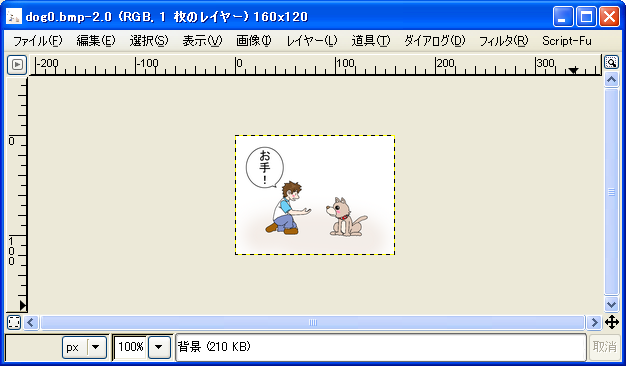 gicocu_gimp_preview_before.png