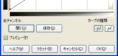 gicocu_gimp_save_button.png