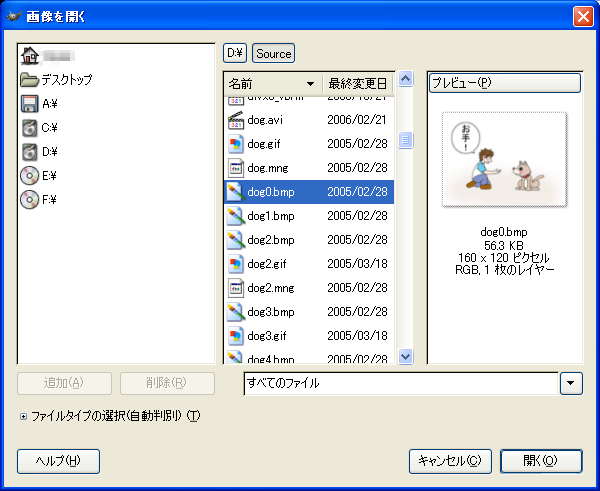 gicocu_gimp_select_pic.png