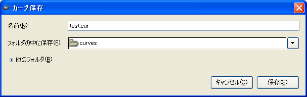 gicocu_save_cur.png