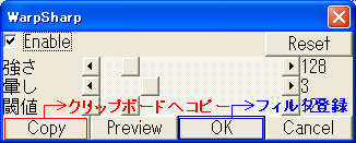 vdub_copy_clipboard.png