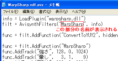 vdub_filtername.png