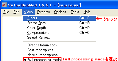 vdub_menu.png