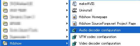 winamp_open_audio_config.png