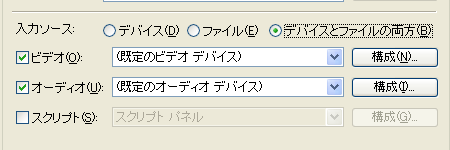 wme9_source_select.png