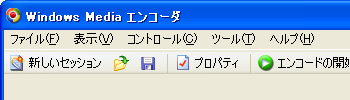 wme9_toolbar.png