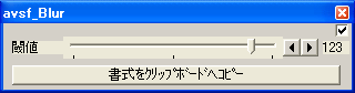avsfilter_float_auf.png
