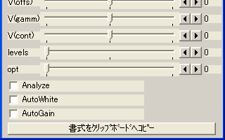 avsfilter_string_auf.png
