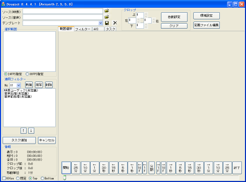 douga_alpha_main_window_s.png