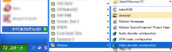 ffdshow_avisynth_start_setting.png