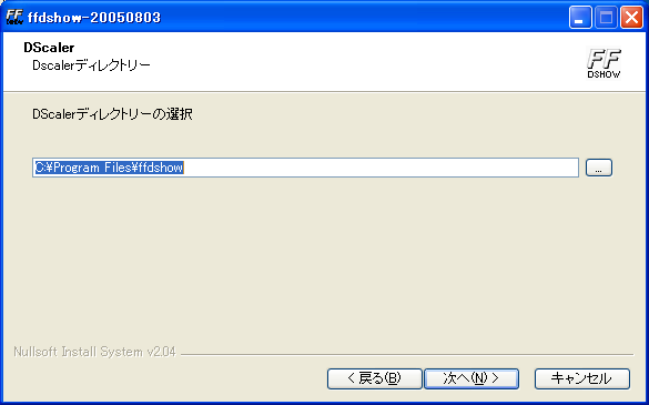 ffdshow_install011.png