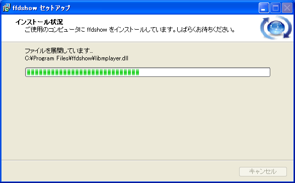 ffdshow_install_13_installing.png