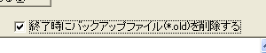 ffdshow_jp_patch_delete_old.png