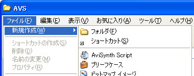 install_file_newitem_menu_01.png