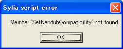 error_vdubmod_ndub_compatibility.png