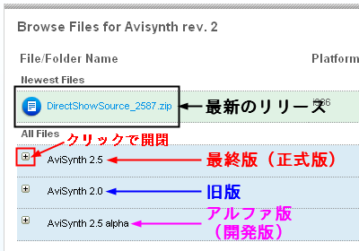 avisynth_download_02_select_release_20090710.png