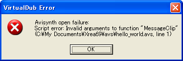 hello008_invalid_argument.png