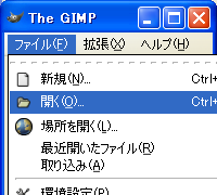 gicocu_gimp_open_file.png