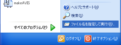startmenu_to_open_regedit.png startmenu_to_open_regedit.png