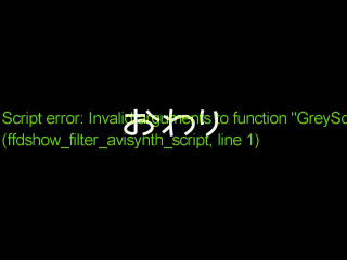 ffdshow_avisynth_error_not_added_source.png