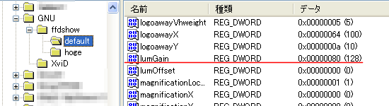 registry_lumgain_default.png