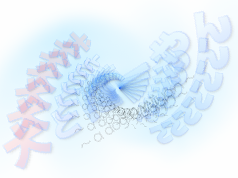 freeframe_petespiralblur_true_025_0.png freeframe_petespiralblur_true_025_0.png