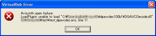 dgavcdec_1.0.0b_unable_to_load.png